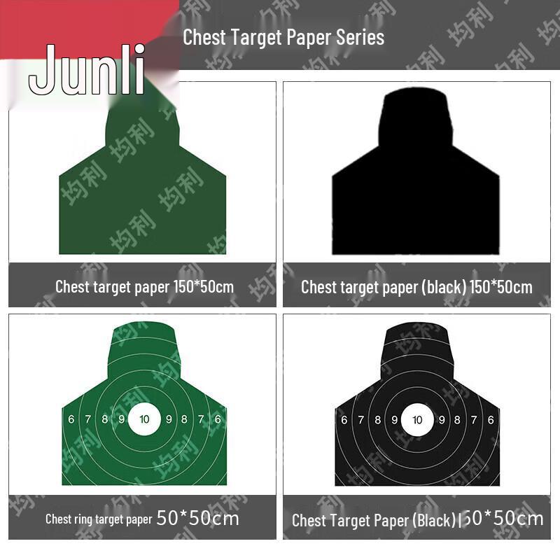Junli Tactical Training Equipment