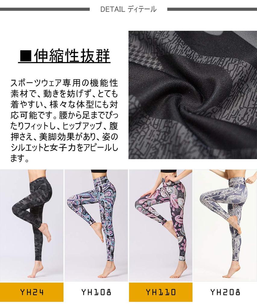 Женские леггинсы Ashley Floral Yoga Camouflage размера XL, влагоотводящие, быстросохнущие, эластичные, длиной 9, с принтом, 03, YH24,