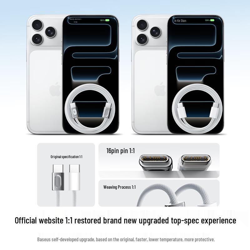 Baseus Type-C to Type-C 60W Fast Charging Data Cable