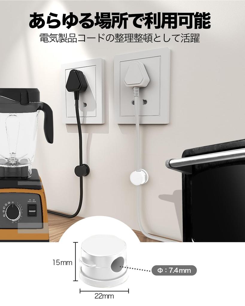 Держатель кабеля Lasocy, Магнитные зажимы для кабелей, Плавная регулировка, Организация проводки на столе, в машине, Фиксация кабелей, Сильный клей, Крючки для кабелей, Шнур