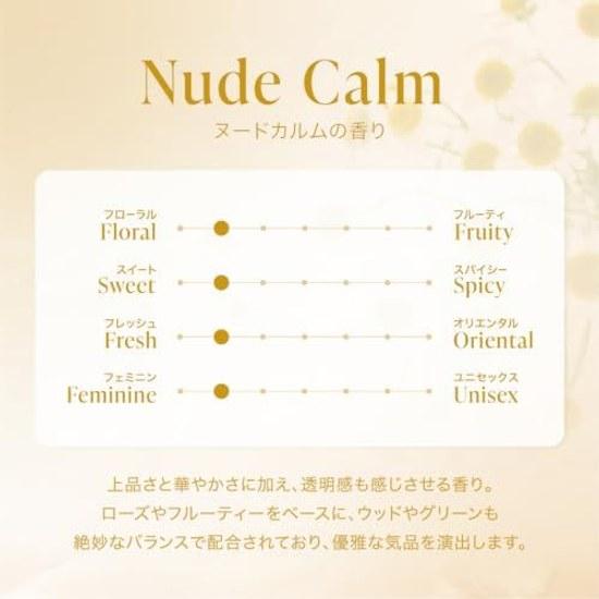 MOTON Silk Hair Oil Nude Calm Fragrance 100ml Radiant Glossy