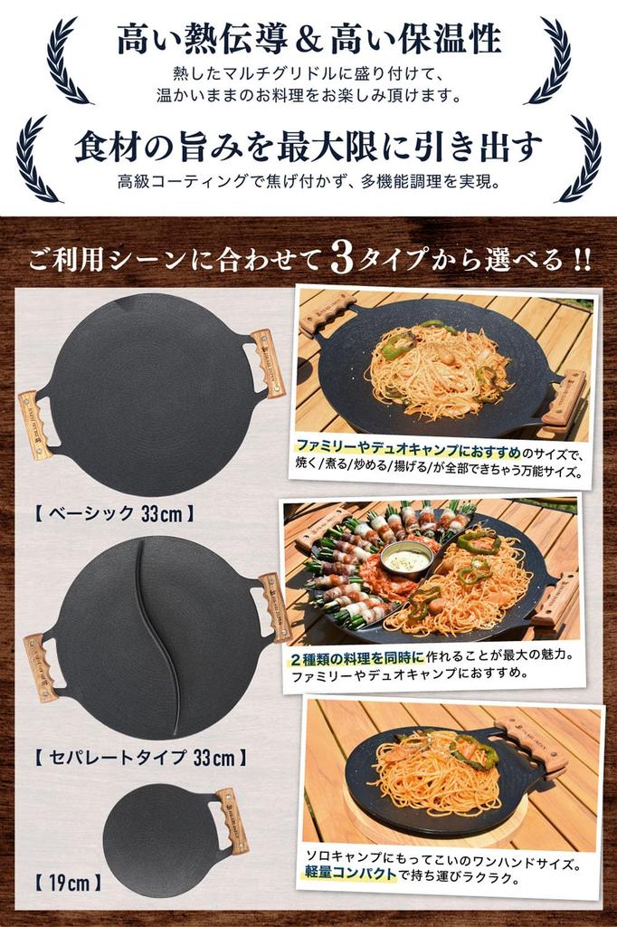 JIKABIJAPAN Многофункциональная сковорода для жарки на открытом воздухе из японского железа [Оригинальный продукт] (33см)