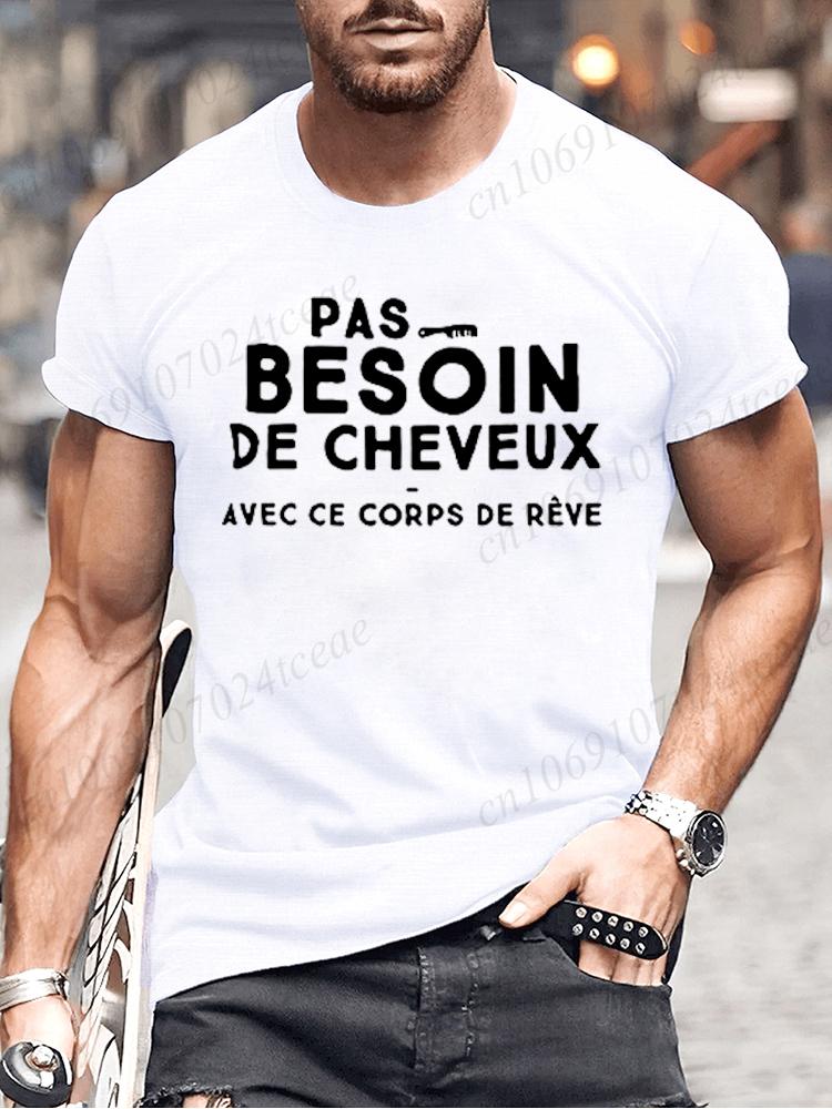 No Need for Hair with This Dream Body T Shirt Funny Birthday Gift Funny Brother Dad Humor Homme Tshirt French Men's Tee Tops