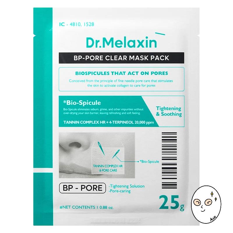 Dr.Melaxin BP-Pore Clear Mask Pack 5P