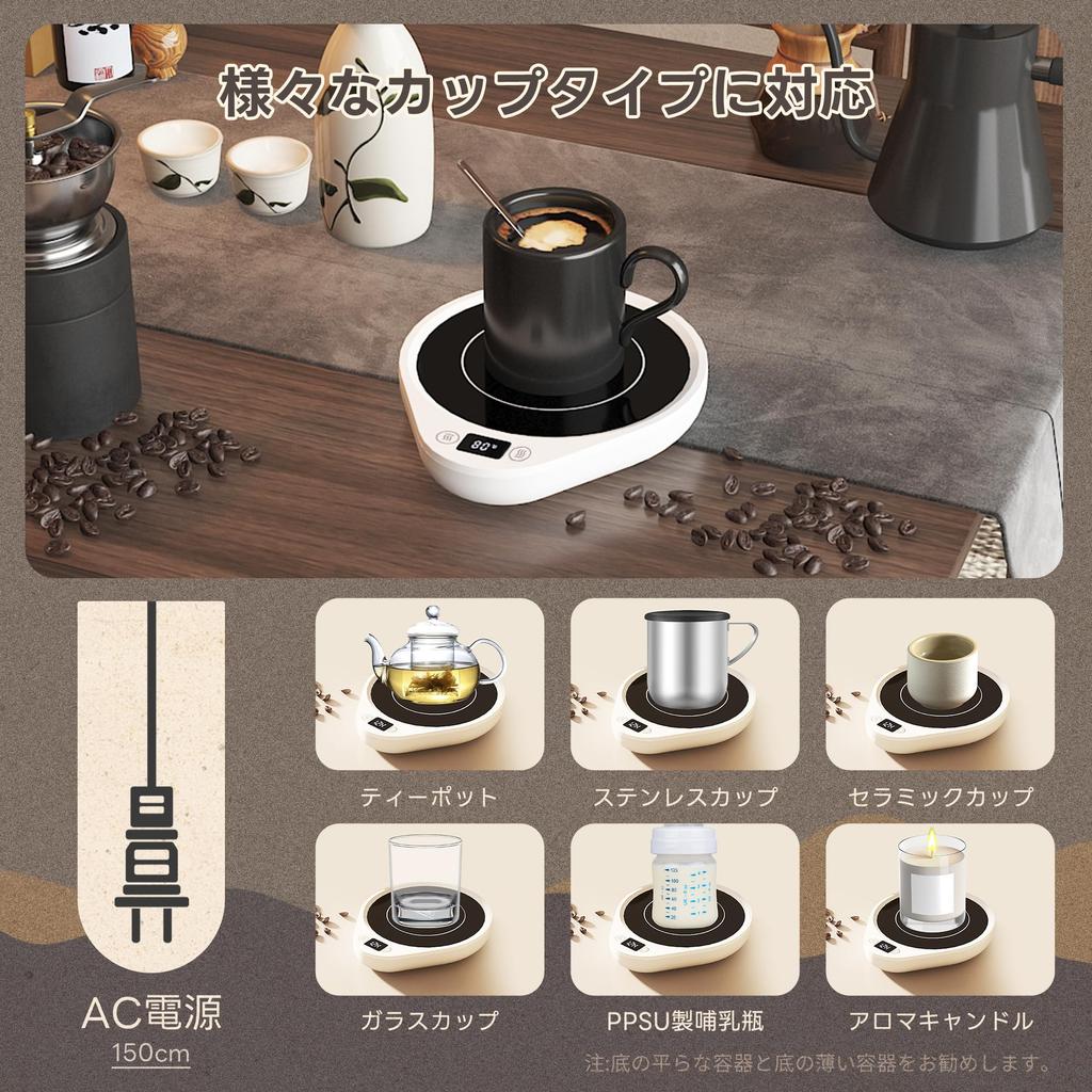 SlowlyTalk Cup Warmer [Compatible with Large Containers] Coffee Insulating Coaster, Mug Warmer, Drink Warmer for Coffee, Tea, Water, Milk, and More,