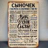 Алюминиевая металлическая настенная табличка, современный арт-декор, табличка 20x30см