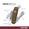 VICTORINOX Classic SD ALOX Limited Edition 2024 Terra Brown Swiss Army Knife Многофункциональный нож для отдыха на природе с плоской отверткой Swiss
