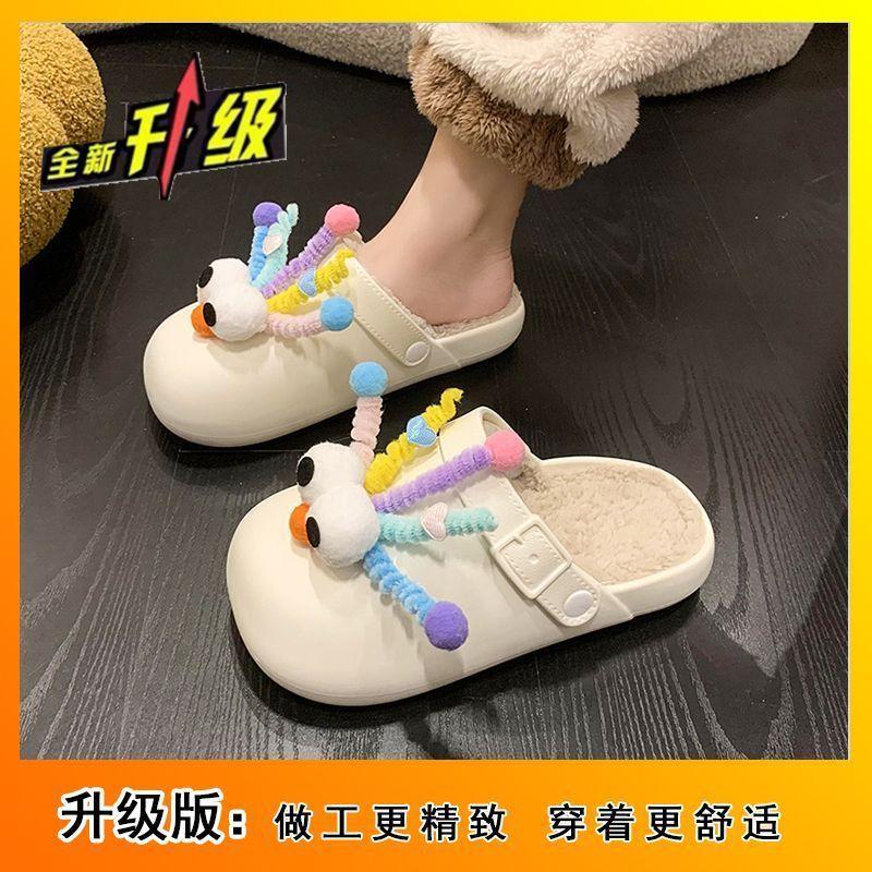 Тапочки Mao Mao женские маленькие хлопковые тапочки 2025 осень и зима новые корейская версия на толстой подошве с закрытым носком мультяшные для улицы с закрытым носком моп