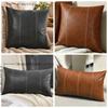 Zipper Style Patchwork Pillow Cover Waterproof Pillowcase PU Leather Throw Pillow Covers  Couch