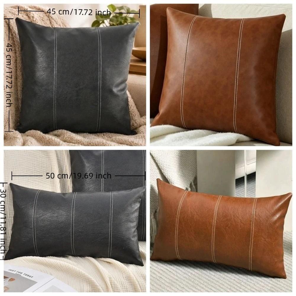 Zipper Style Patchwork Pillow Cover Waterproof Pillowcase PU Leather Throw Pillow Covers  Couch