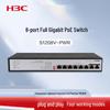 H3C S1208V-PWR 8-портовый гигабитный PoE-коммутатор