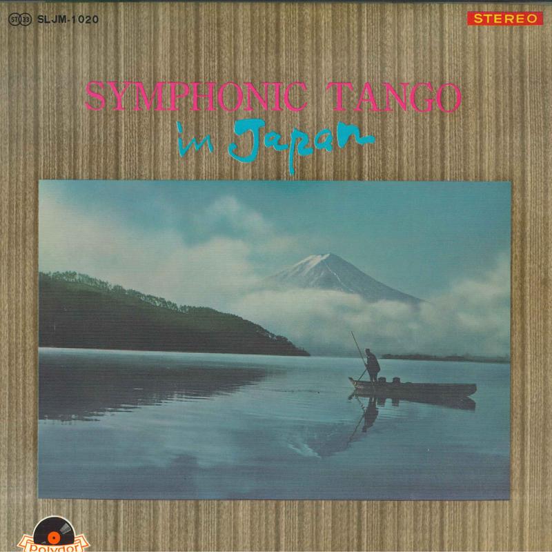 Виниловая пластинка POLYDOR SYMPHONIC ORCHESTRA Симфоническое Танго в Японии SLJM1020 POLYDOR Япония Латинская Б/У