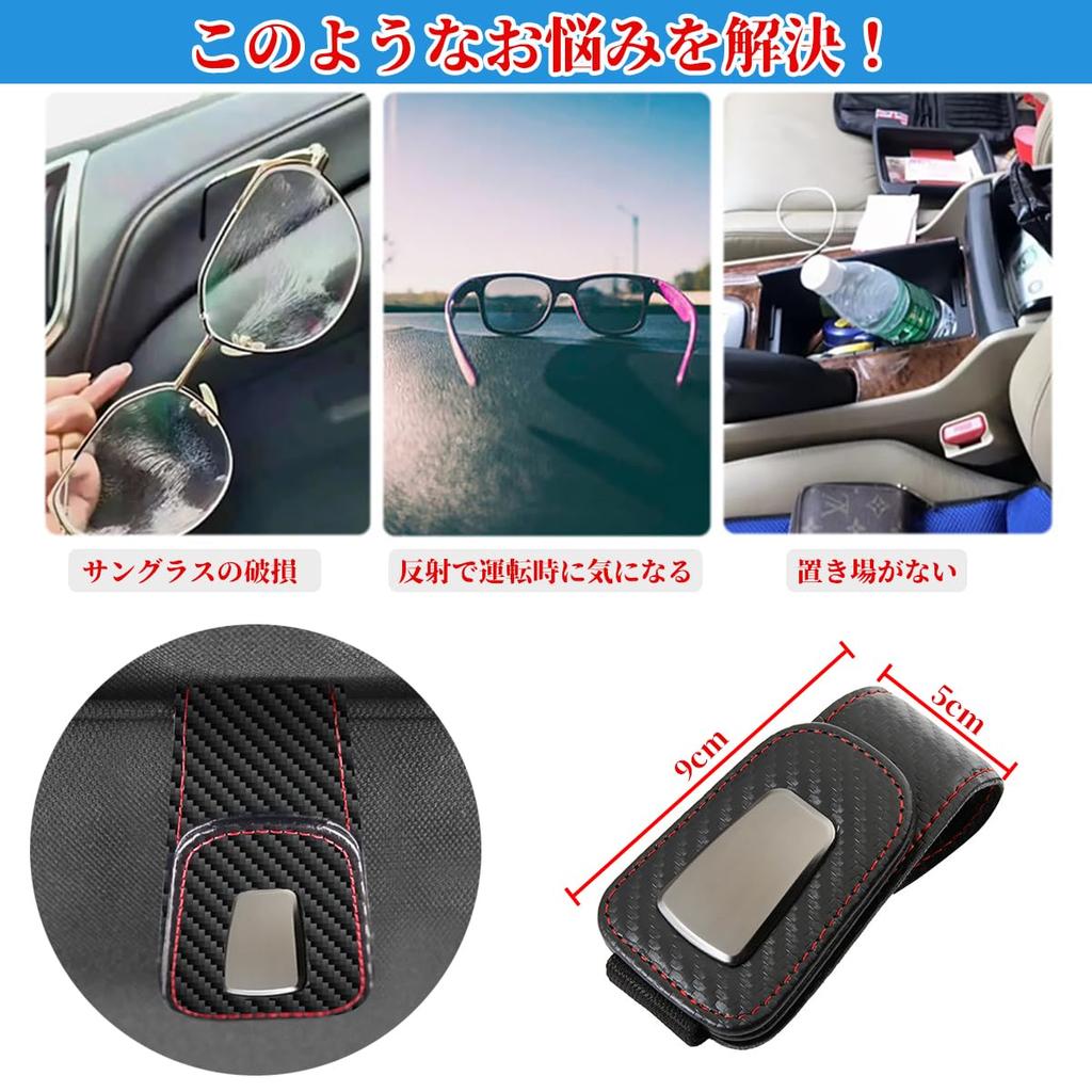 Temiry Universal Sunglasses Holder for Yaris Toyota Toyota and Toyota Yaris Leather Sun Visor with Glasses Lexus, Cross, Rav4, Harrier, Cross. Clip.