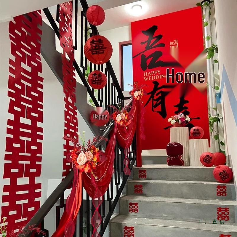 Wedding Stair Handrail Décor: Double Happiness Pull Flowers Set for Boy's and Girl's Side