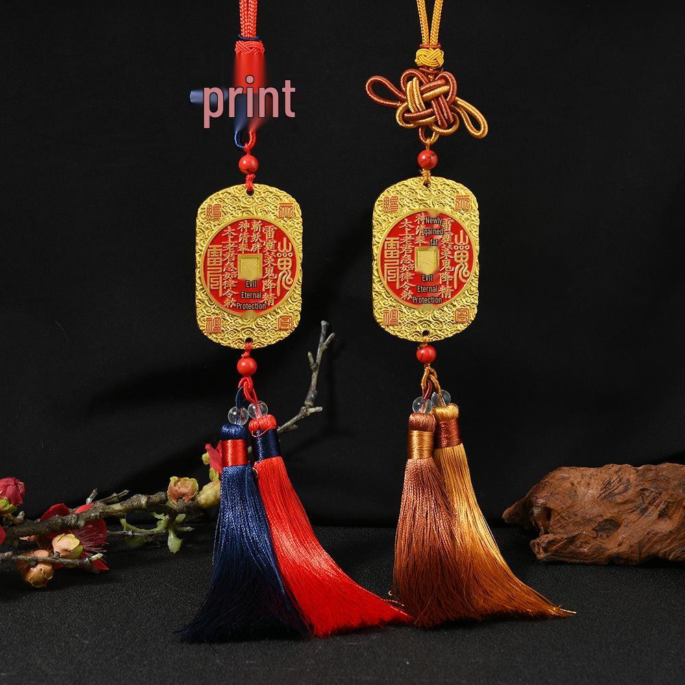 Таоистский амулет-благословение горы Багуа – Девять Фиолетовых Огней Ли с письменами Цзывэй