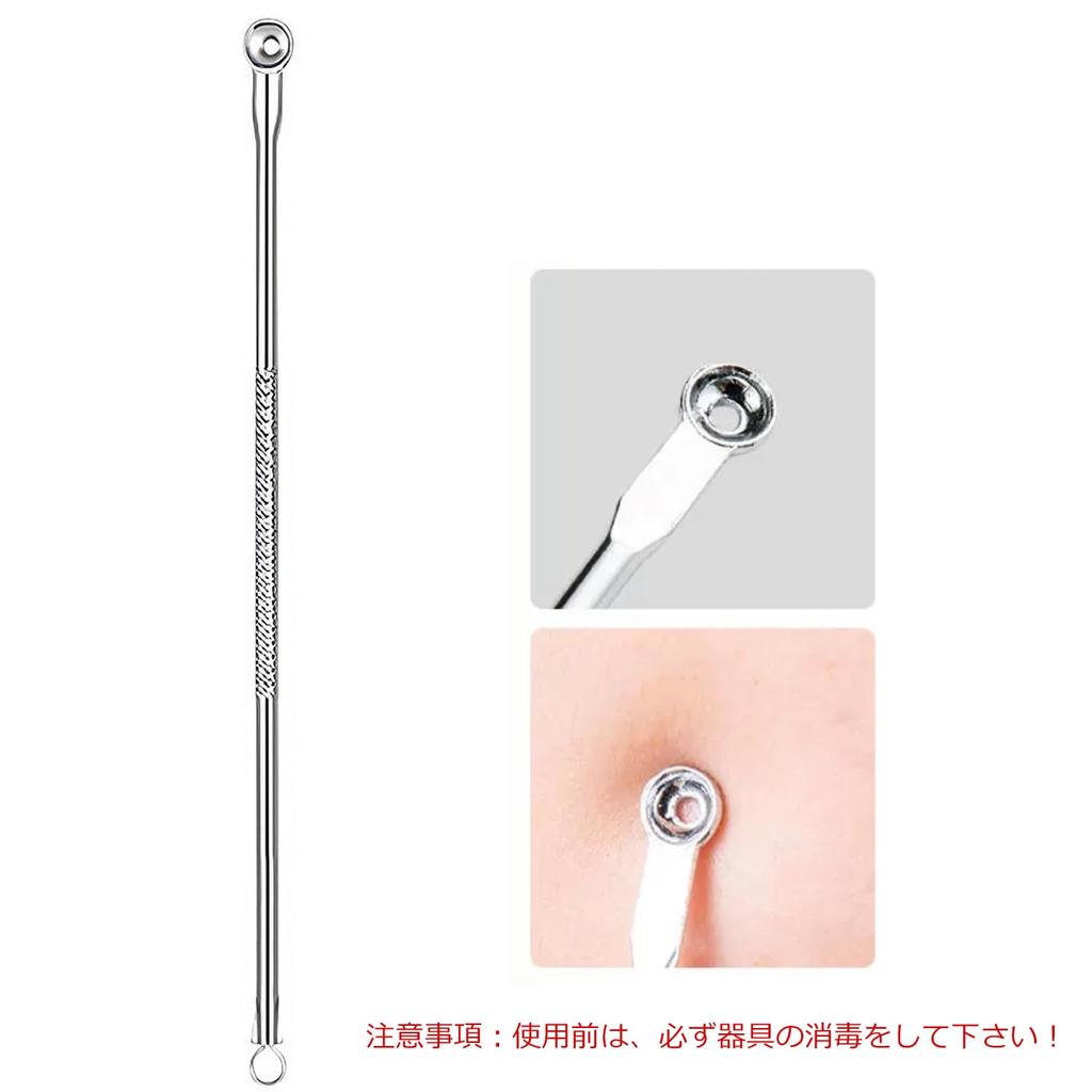 Audiophile Acne Needle Blackhead Blackhead Stainless Pore Care Plastic Container Beauty Set of 3 Kit, Removal, Pusher, Steel, Kit, Included, Tool,