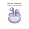 Huawei Беспроводные наушники-вкладыши FreeBuds 6i с шумоподавлением