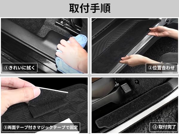 LUCKEASY Side Step Mats for Toyota New 90 Series January 2022 Set of These Side Door Mats Are and These Black Car Interior Accessories Are Perfect for