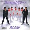 7-дюймовая пластинка HIKARU GENJI - Diamond Hurricane / Welcome 7A0865 PONY CANYON 1988 Япония Японская поп-звезда