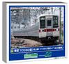 Зеленый Max N Gauge Tobu 10030 Tojo Line 11644 формация + 11448 формация Базовый набор из 4 вагонов Моторизованная железная дорога Модель поезда 31971