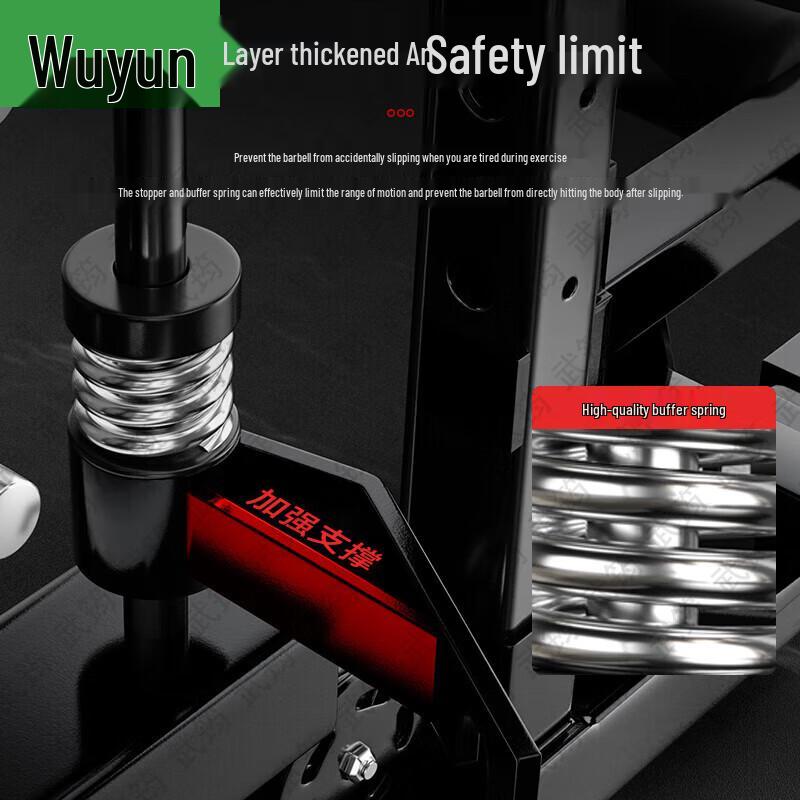 Wujun Multi-functional Home Smith Machine Squat Rack