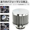 UACT Mini Air Breather Filter Air Cleaner Power Filter Универсальный сменный воздушный фильтр для скутера 12 мм (12мм)