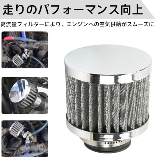 UACT Mini Air Breather Filter Air Cleaner Power Filter Универсальный сменный воздушный фильтр для скутера 12 мм (12мм)