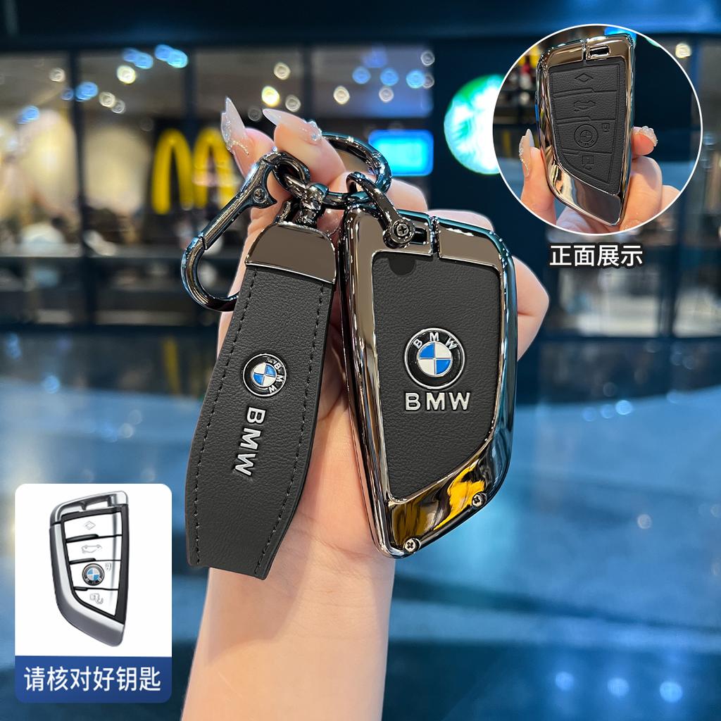DKHN5 Car Key Case Case Shell Holder Protection For BMW X4 X3 X1 X6 X5 Series 1 2 3 4 5 6 7 F40 G20 G31 F34 F15 Ix3 Keychain Accessory