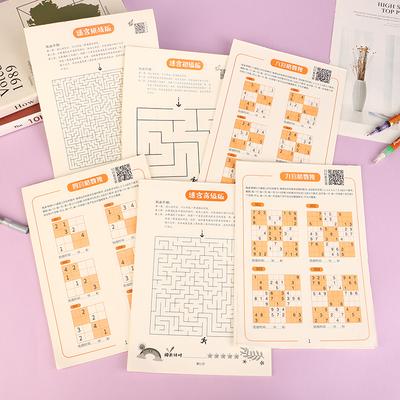 1 шт. Лабиринт для развития контроля ручки, игра на развитие интеллекта и логического мышления, детские книги-лабиринты судоку, игрушки для детей, Монтессори образование
