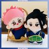 21 см Плюшевая кукла Jujutsu Kaisen Мультяшный Итадори Сатору Нанами Мягкая игрушка Аниме Периферия Декор для спальни Стола Подарки для девочки Мальчика