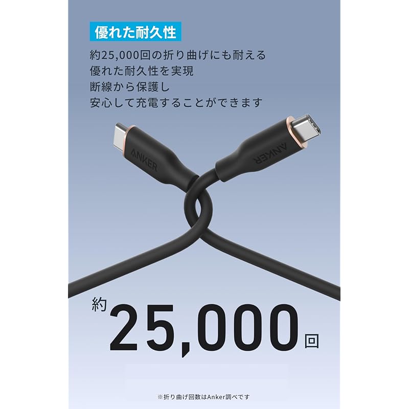 Anker PowerLine III Flow USB-C и кабель 1,8 м, набор из 2 шт., черный, белый
