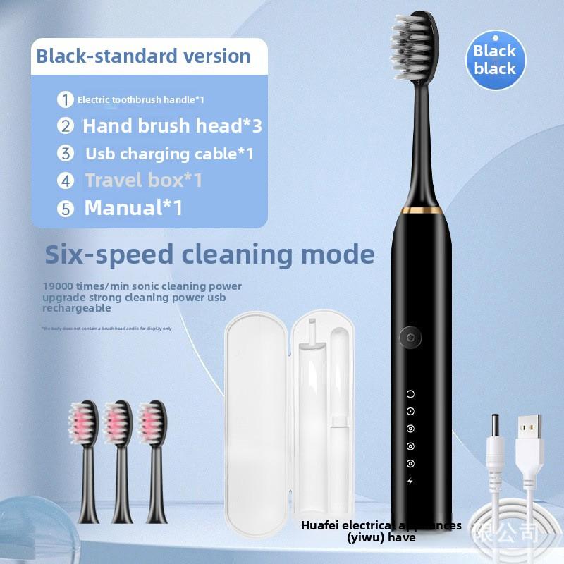 Electric Toothbrush Adult Rechargeable Automatic Sonic Water Washing Fine Soft Hair Waterproof Male and Female Students Couple Set