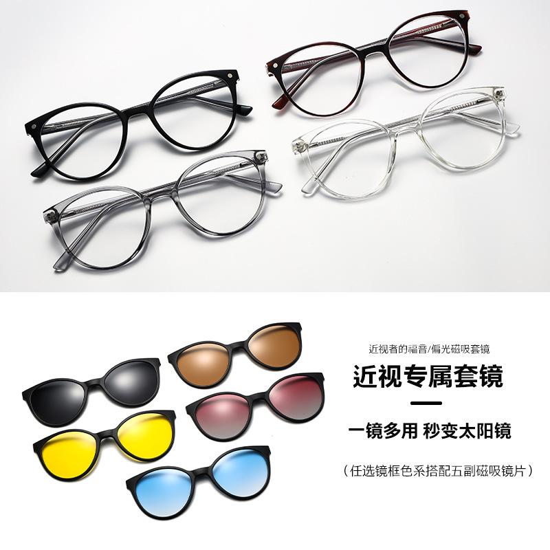 New dual-purpose glasses Magnetic sunglasses Polarized clips can be equipped with myopia driver ferrule leg cat eye sunglasses