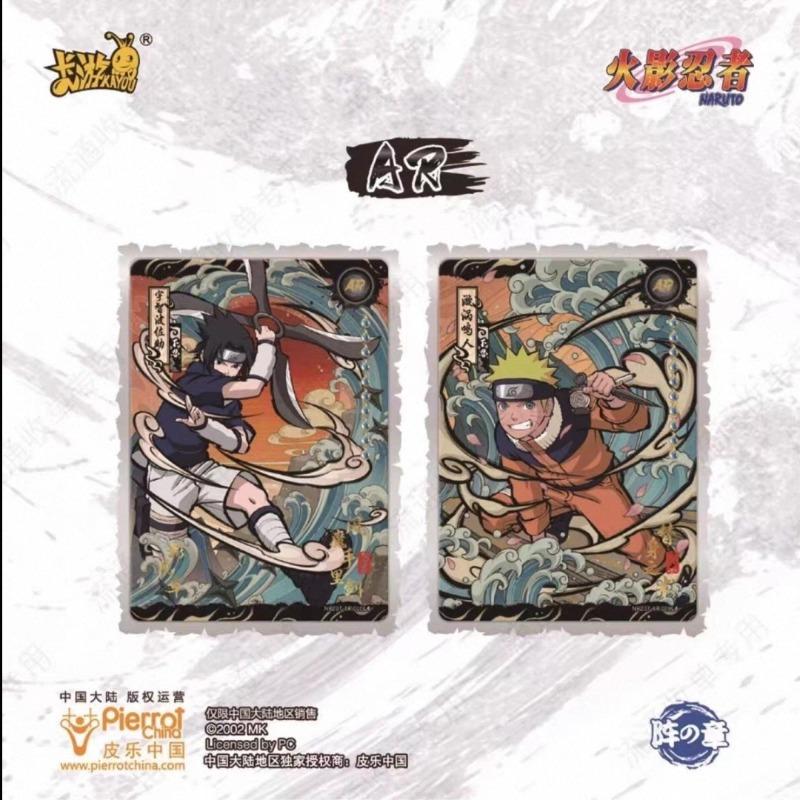 Genuine NARUTO Cards Chuancheng Collection Uzumaki Naruto Animation Cartoon Collection Card Peripheral Toy Gift