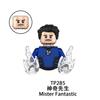 Fantastic Four Human Torch Bricks Diy Toys Gifts Daredevil Punisher Minifigures Building Blocks Mini Action Figures For Children