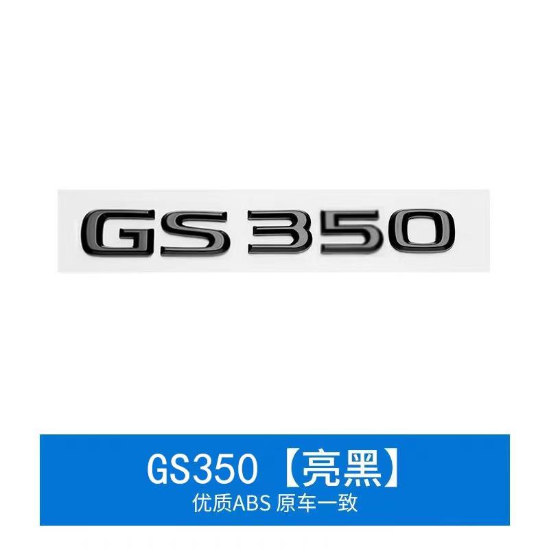 QMV5 Front or Side or Rear Trunk Badge ABS Sticker For Lexus F SPORT GS GS250 GS300 GS350 GS400 GS430 GS450 GS460 badge stickers