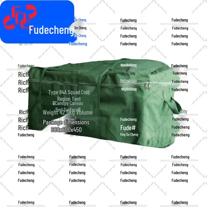 Аксессуары для палатки-шатра Fudecheng 84A