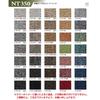 Sangetsu NT-350 Series Carpet Tiles, 50cm X 50cm, Set of 20 (NT-314)