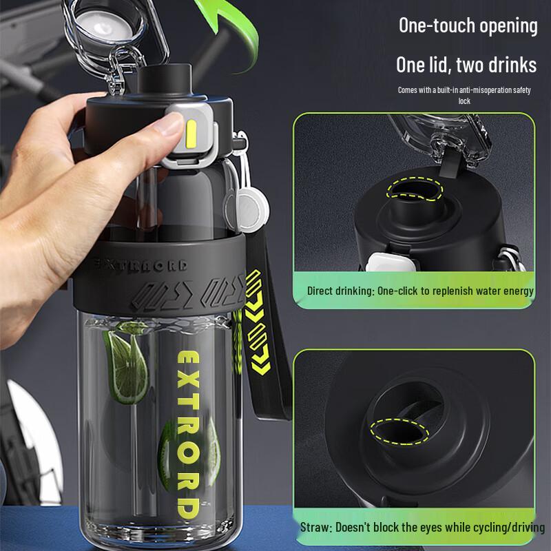 Спортивная бутылка для воды Xidomi большой емкости с двумя отделениями