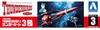 Aoshima Bunka Kyozaisha Thunderbird Thunderbird 3 масштабная пластиковая модель №3 Нет. 1/350