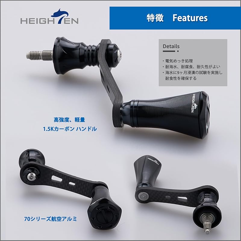 HEIGHTEN 42 мм ручка катушки 20 мм ручка установлена спиннинговая катушка shimano daiwa Общая [легкая игра] Ловля в горном ручье] Серия Tornado (черный) (691)