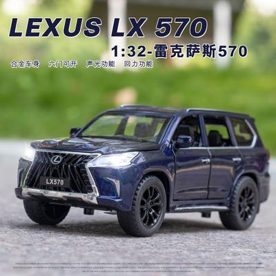 1:32 LEXUS LX570 Высокодетализированная литая модель из металлического сплава Звук Свет Оттяжка Коллекция Детская игрушка Подарки A257
