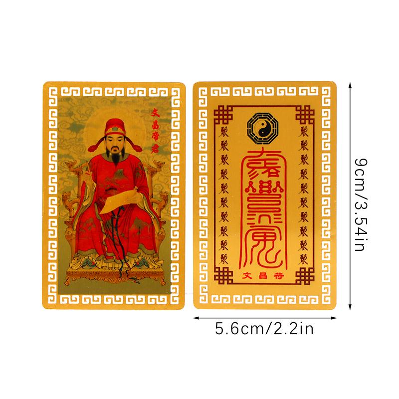 Амулет карта Вэньчан золотая карта металлическая карта Будды император Вэньчан водонепроницаемая портативная карта подарки безопасно в богатстве и сокровищах