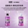 Yunnan Baiyao Essential Oil Mouthwash