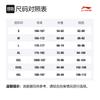 Баскетбольная форма Li Ning CBA Collection Мужская Полевой зеленый AAYR819-1