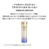 SHISEIDO Vital Perfection Bright Revital Lotion 150mL type Floral scent Firming and brightening Shiseido [Quasi-drug] Toner/Lotion Milk/Lotion