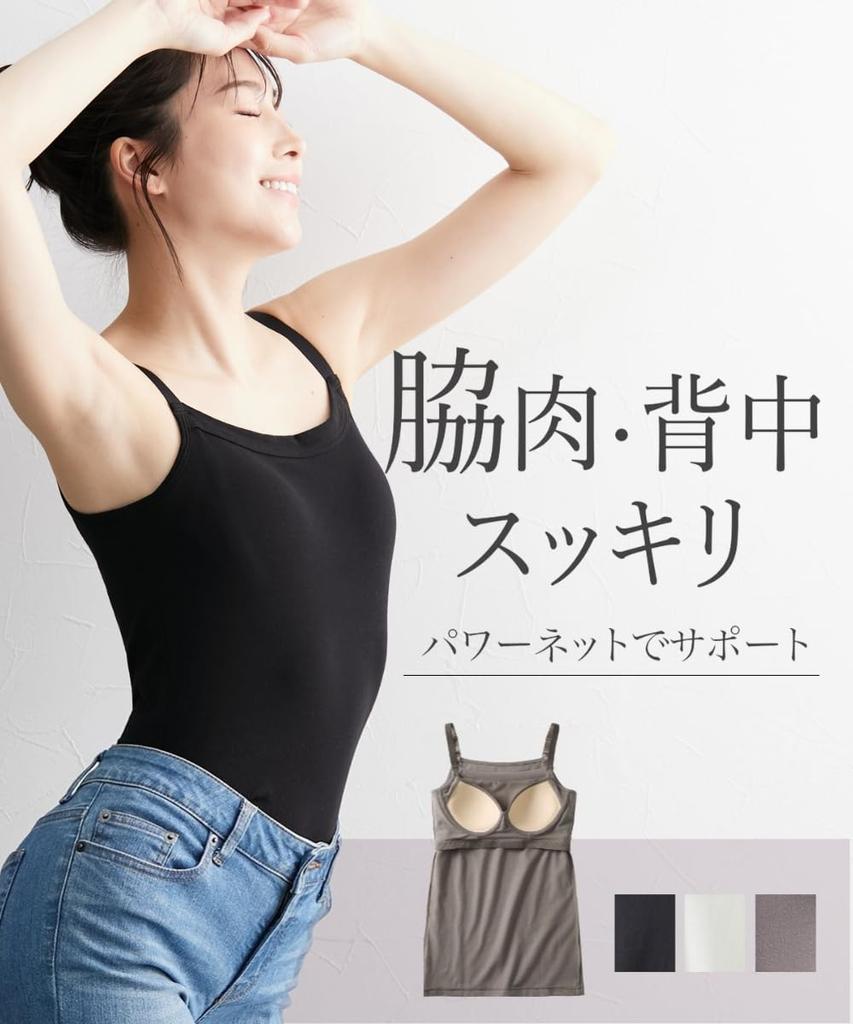 Nissen Поддерживающий топ-бра из смесового хлопка, сероватый, размер L, майка, камисоль, бежевый,