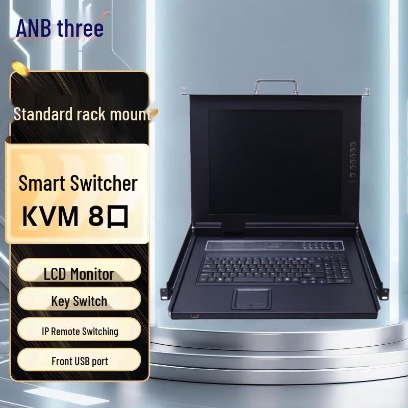 KVM-переключатель LANBE с ЖК-экраном 17-18,5 дюймов