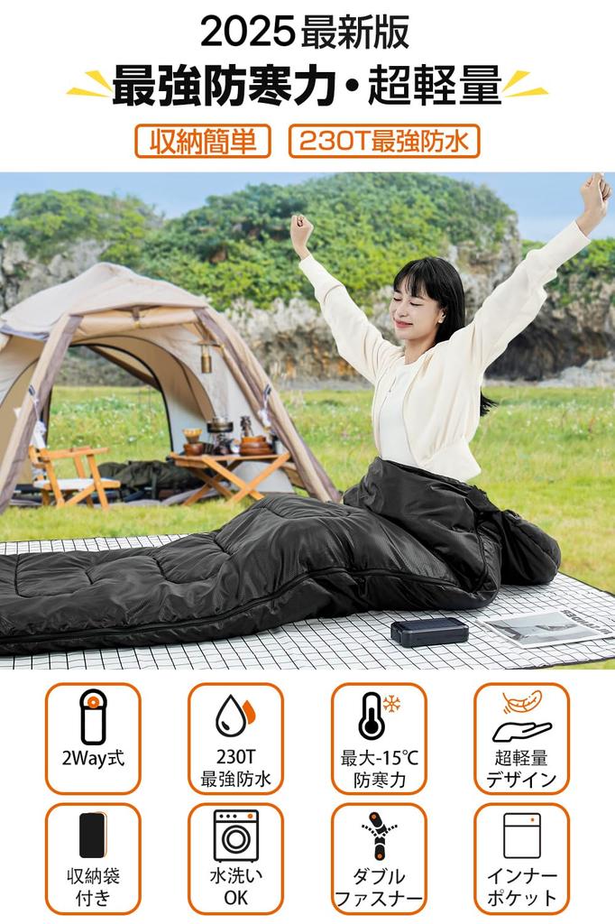 Спальный мешок Zaida для всех 4 в 1 конверт Комфортная температура Упаковка для хранения Сон в чрезвычайных ситуациях Холодный мешок для хранения в комплекте Лето, Зима,