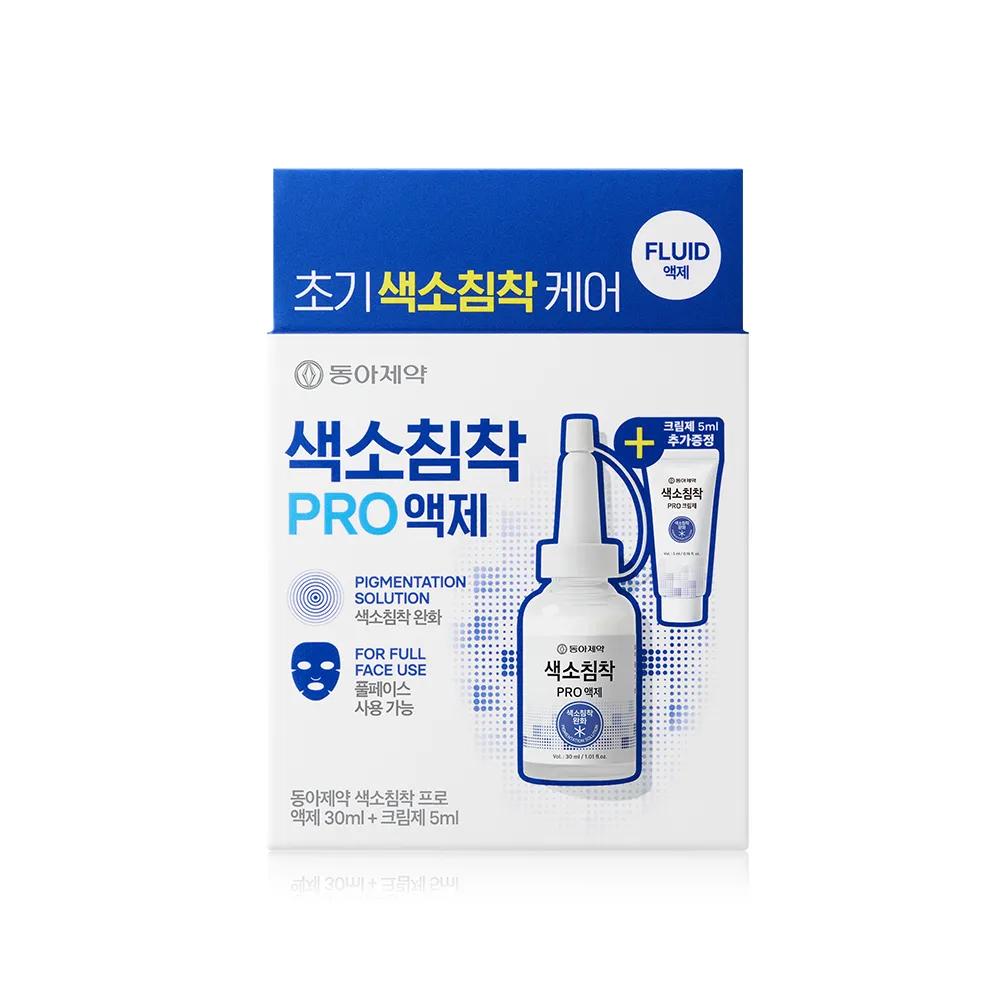 DONG-A Pharm Pigmentation Pro Liquid 30ml Set (+Cream 5ml)